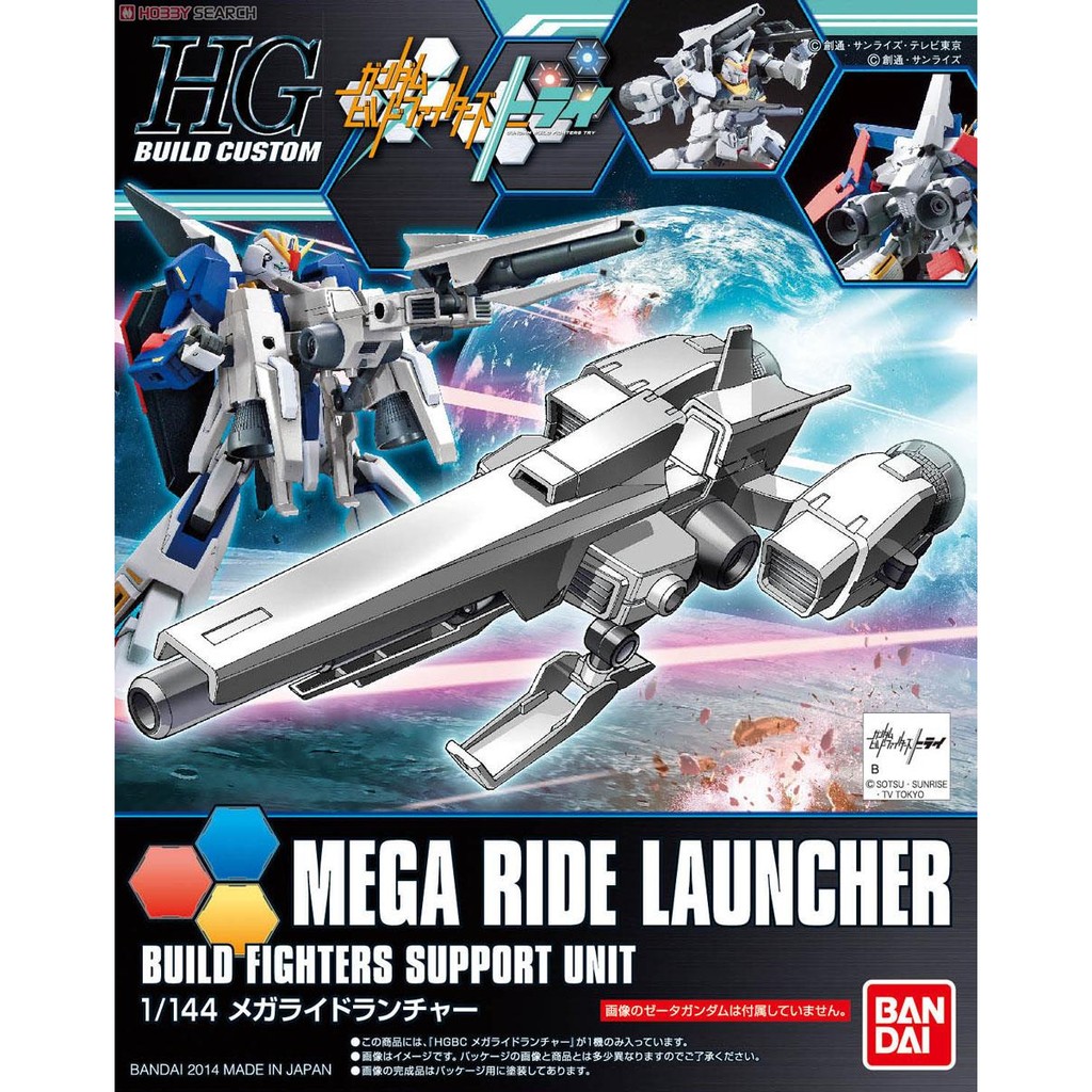 亞納海姆鋼彈創鬥者try Hgbf 1 144 Mega Ride Launcher 百萬式背包武器裝備飛艇 蝦皮購物