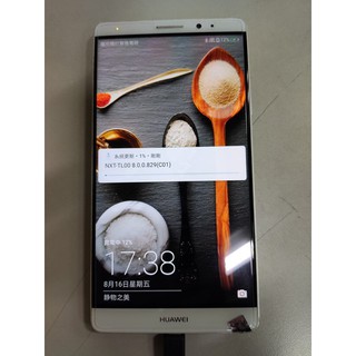 HUAWEI Mate 8 (3GB/32GB)