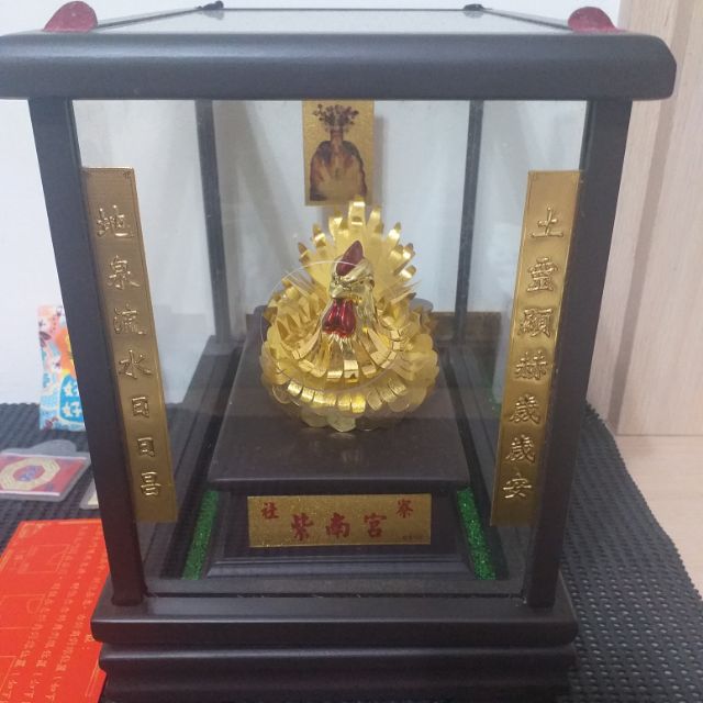 ç´«å—å®®é‡'é›ž ç´«å—å®® è¦çš®è³¼ç‰© ç´«å—å®®é‡'é›ž ç´«å—å®®