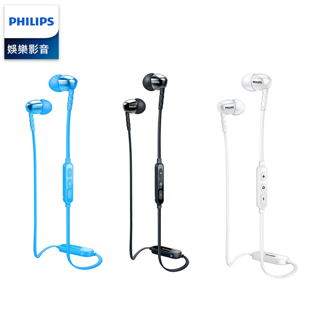 【幸福旗艦店】 PHILIPS 飛利浦 NFC藍牙運動耳機 SHB5900 (送行李箱吊牌)
