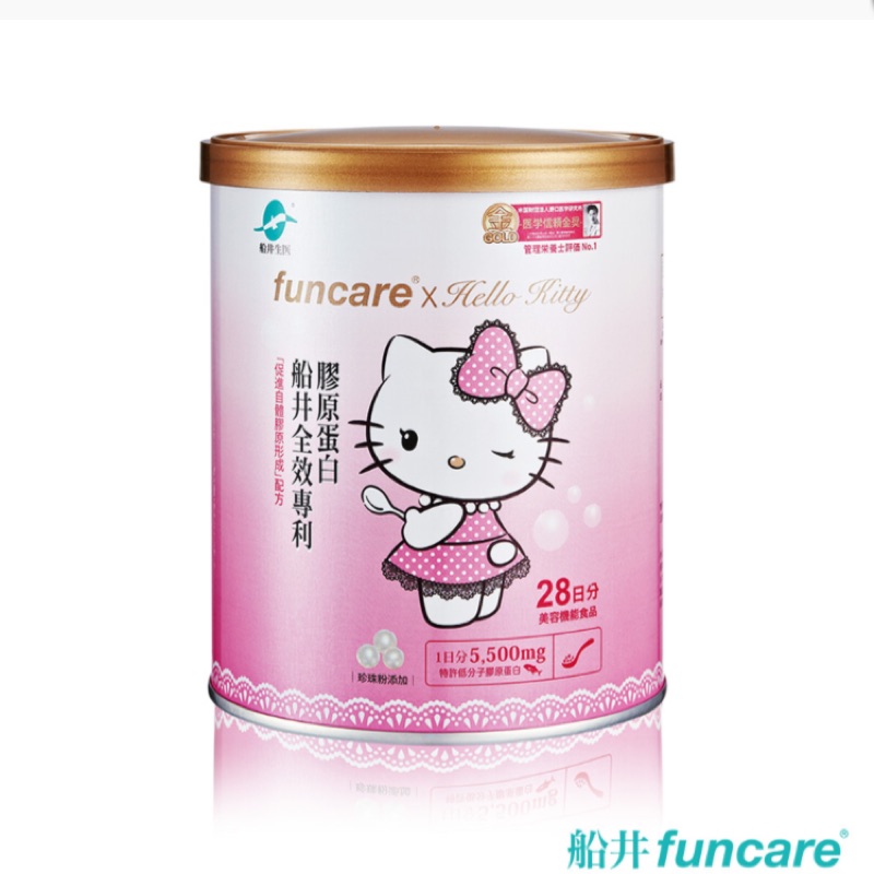 船井®全效專利膠原蛋白(Hello Kitty珍珠限定款）