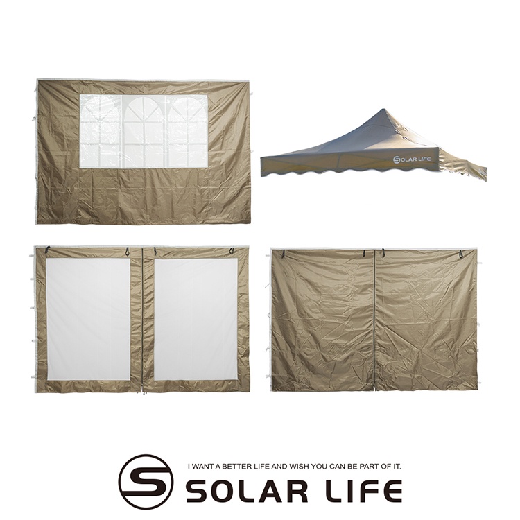 Solar Life 索樂生活 頂級客廳帳邊布/頂布 速搭炊事帳篷配件 27秒帳客廳帳 速搭園遊會停車棚 活動帳快速帳