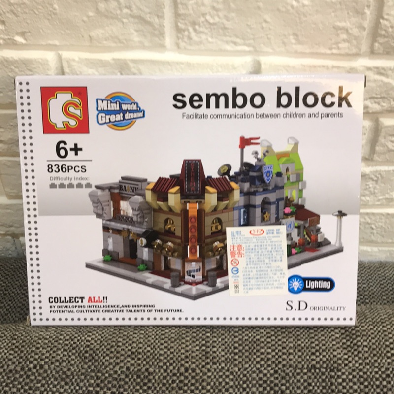 6歲以上適合積木玩具（sembo block)