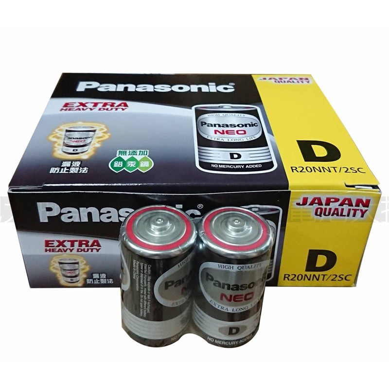 《現貨含發票》國際牌 Panasonic 碳鋅電池 1號 2入