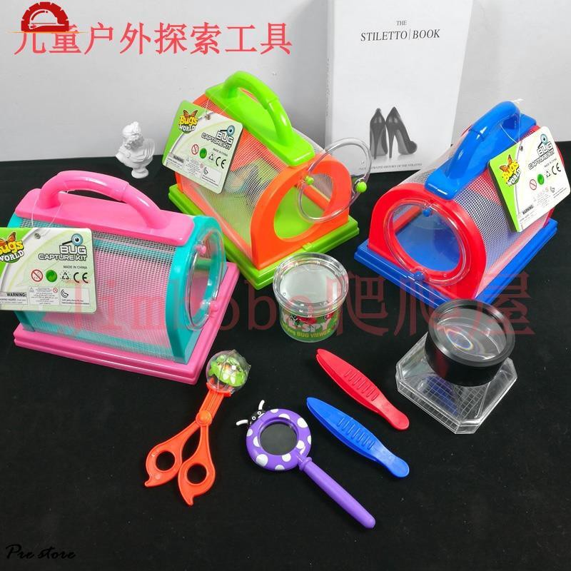 昆蟲飼養箱m的價格推薦 21年8月 比價比個夠biggo