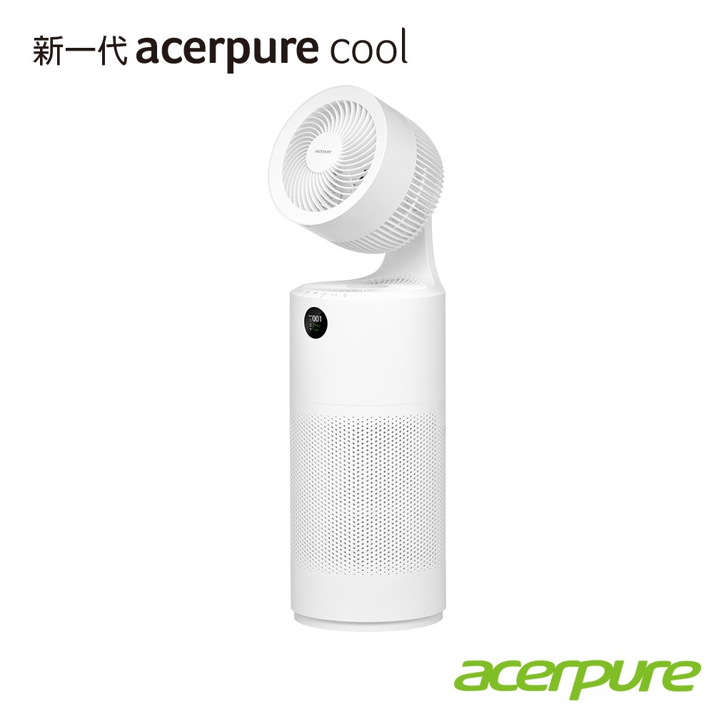 ACERPURE 新一代 acerpure cool 二合一空氣循環清淨機 AC551-50W 廠商直送