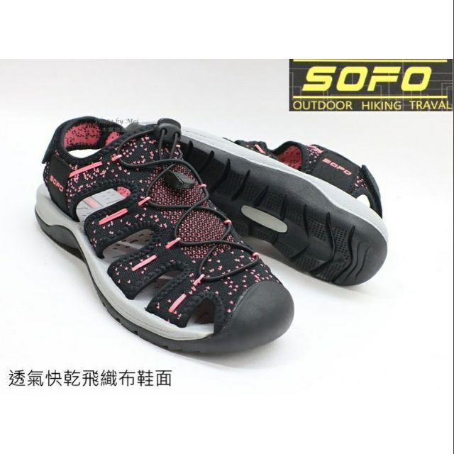 新品上架   SOFO SPORT 女款運動休閒護趾涼鞋 ( W81027 黑玫紅)