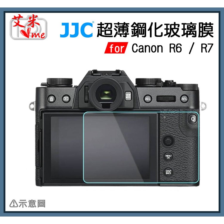 《艾米小舖》JJC 相機螢幕高清強化 9H玻璃保護貼／Canon EOS R6、R7適 LCD防油防指紋防刮保護膜 保貼