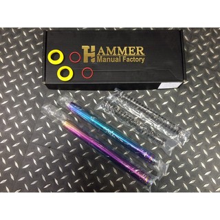 HAMMER 加強型彩鈦前叉內管組 YAMAHA GTR AERO RAY