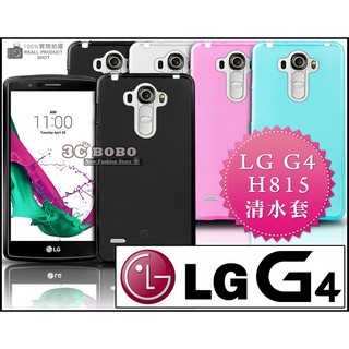 [190-免運費] LG G4 透明清水套 保護套 手機套 手機殼 保護殼 果凍套 果凍殼 布丁套 布丁殼 透明套 透明殼 殼 套 皮套 軟殼 H815 5.5吋