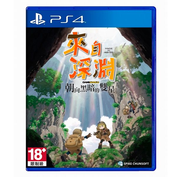 PS4 來自深淵 朝向黑暗的雙星 / 中文 一般版【電玩國度】