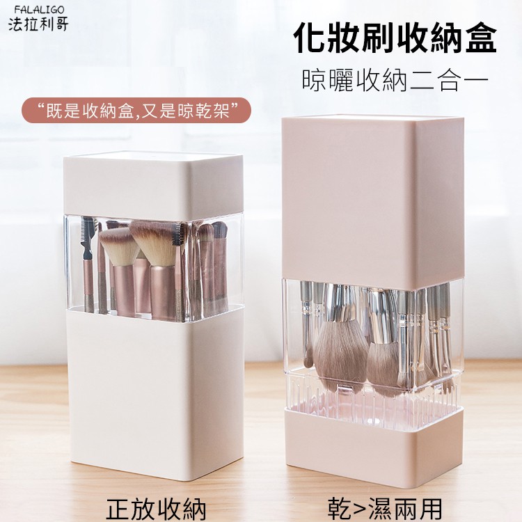 高仿lv 免運費 現貨在台 刷具晾刷架 26孔 化妝刷收納架 晾乾架 晾刷架 化妝刷架 刷具收納 刷具收納架 I Position 優惠推薦