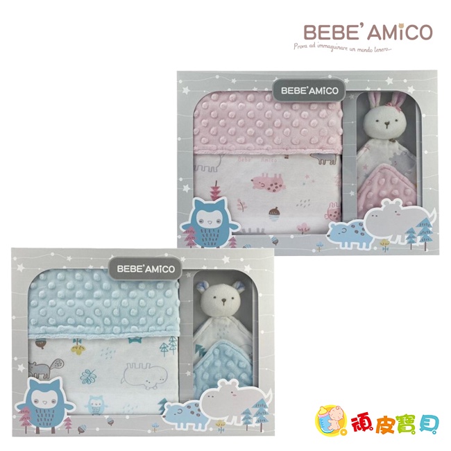 BEBE Amico 童趣故事(貝貝豆) -四季毯禮盒(+安撫巾) 魔豆四季毯.童毯.冷氣毯【頑皮寶貝】