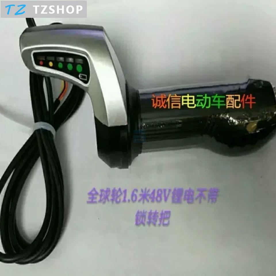 加速轉把 優惠推薦 21年9月 蝦皮購物台灣