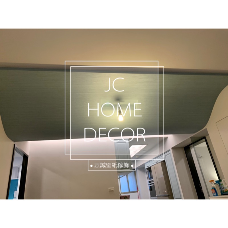 大台北新北桃園地區專業壁紙師傅施工免費諮詢另有窗簾 地磚服務 蝦皮購物