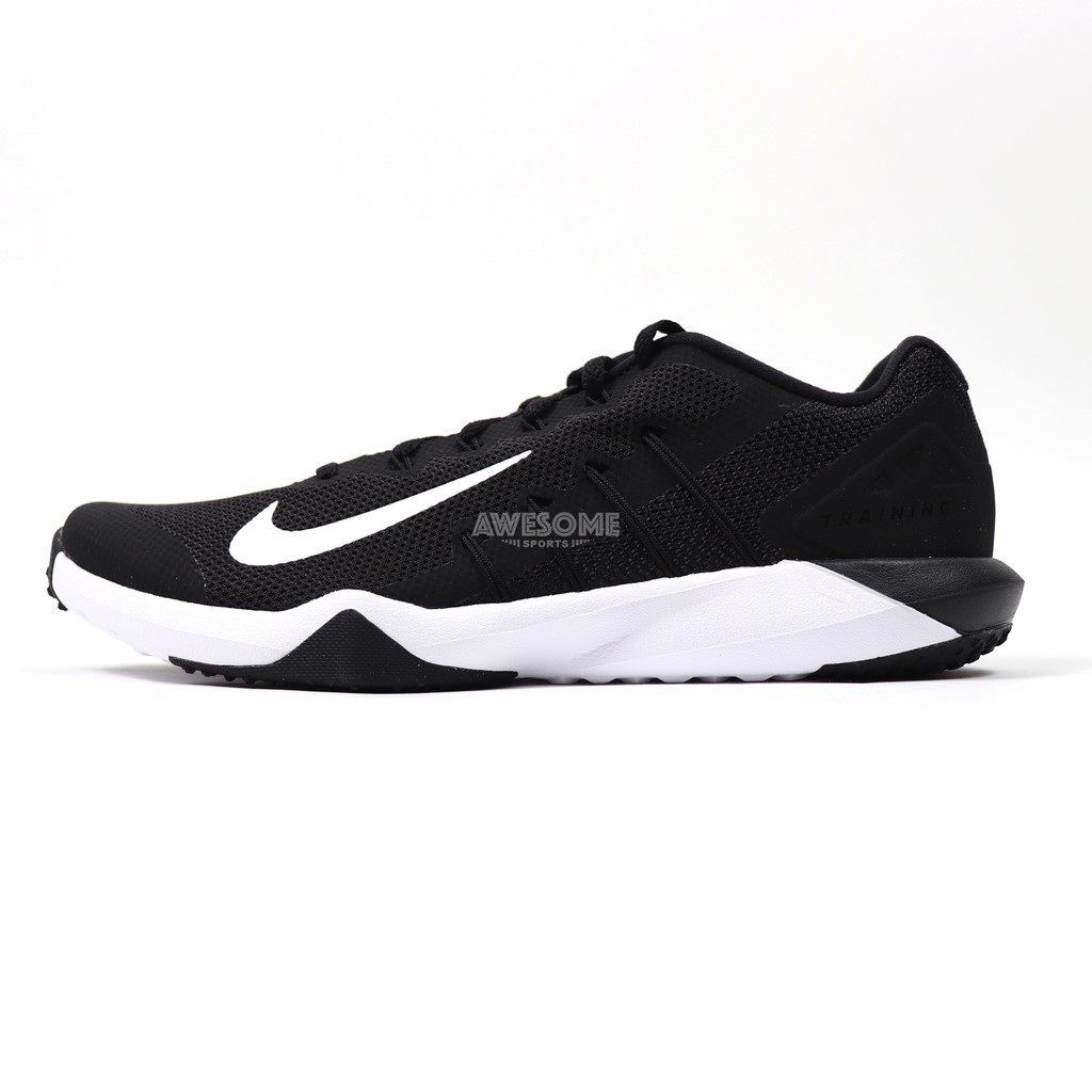 retaliation nike