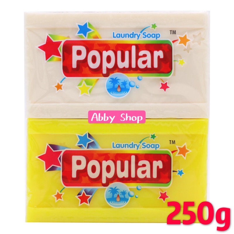 免運 電子發票 Popular 250g 去汙皂泡辣去汙皂popular去汙皂印尼香皂印尼肥皂香皂肥皂 蝦皮購物