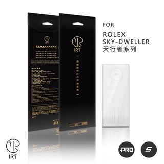 【📌請先聊聊】IRT高級腕錶專屬保護膜-FOR ROLEX-SKY-DWELL天行者系列-S/PRO黑占iCCUPY