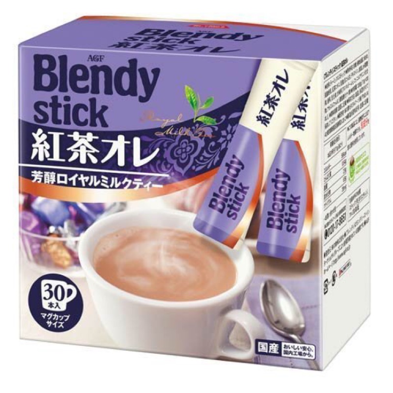 現貨!不需等!!12H內可出貨!!!blendy stick 紅茶歐蕾
