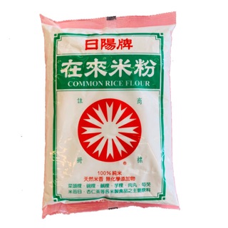 在來米粉/日陽牌/福鹿牌/禾豐牌/純米100%/玉米粉調和/超取店對店限8包/蘿蔔糕粉/碗糕粉/興妍誠 五穀健康米糧
