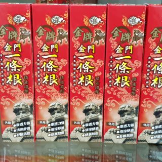 金牌金門(龍牌)一條根噴劑 (120ml) 威尼斯威尼斯藥廠有限公司