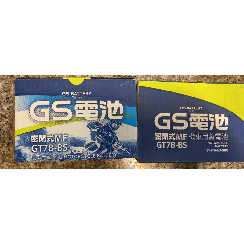 GS 機車用電池 GT7B-BS