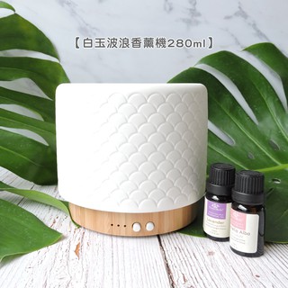 【現貨+保固】白玉波浪竹子底座香薰機280ml【LifeShopping】加濕器 香氛機 水氧機 居家 香氛