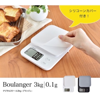 現貨：日本Dretec 電子秤 3kg 0.1g 料理秤KS-817