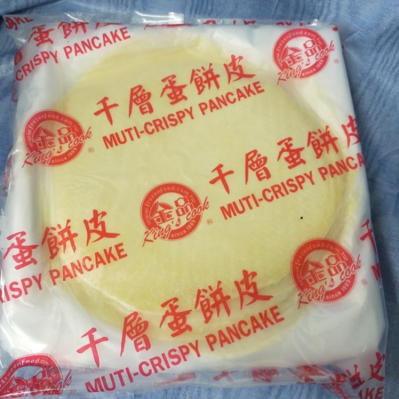 金品千層酥厚蛋餅25片，厚酥好吃