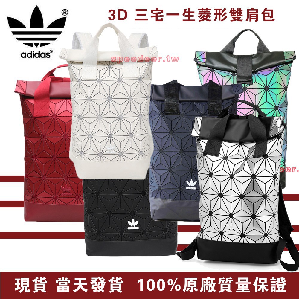 Mochila Adidas Roll Top 3d Outlet Here, Save 60% | jlcatj.gob.mx