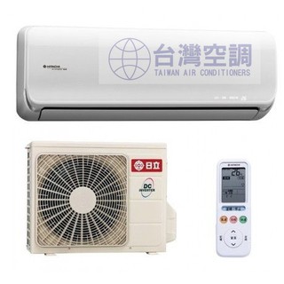 臺灣空調【日立變頻RAC/S-28NK冷暖機】臺北臺中嘉義臺南高雄可配合安裝配送家.商用工業用冷凍空調工程施工裝置買賣