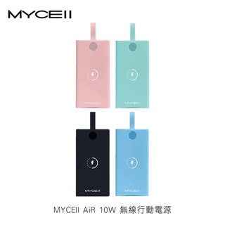 --庫米--MYCEll AiR 10W 無線行動電源 雙USB2.4A快充輸出 四段LED燈電量顯示