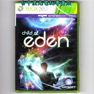 【XB360原版片】☆ 伊甸之子 Child of Eden ☆英文亞版全新品【支援Kinect感應器】台中星光電玩