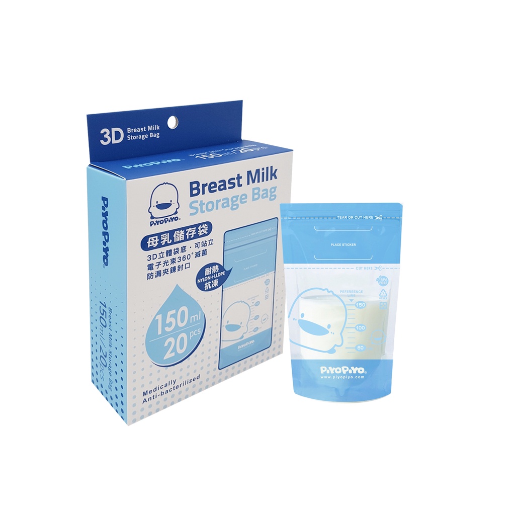 [台灣現貨] 台灣製 3D母乳儲存袋150ml(20枚入)  儲乳袋 母乳袋 BabyShare (Y880301)