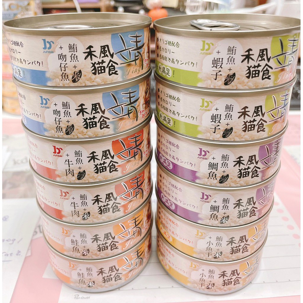 維齊 靖 禾風貓食  添加米 靖貓罐  全齡貓 靖罐頭 靖米罐 80g