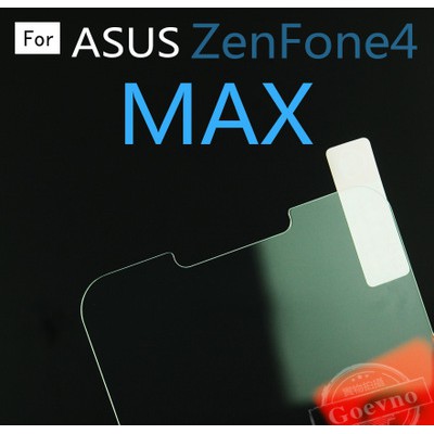 華碩 ASUS Zenfone4 MAX ZC554KL 9H 鋼化玻璃 保護貼 玻璃保貼 全玻璃 X00ID