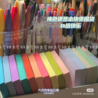 【透明便利貼】【新品】小紅書同款彩色便利貼簡約日系高顏值學生少女小清新索引標籤貼紙