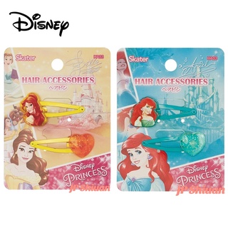 *現貨*日本 DISNEY 公主 美人魚 貝兒 瀏海髮夾 髮飾 瀏海夾 造型髮夾組 髮夾 前髮夾