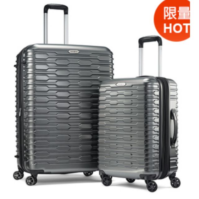 【現貨灰色】Samsonite 28"+20" 硬殼行李箱組