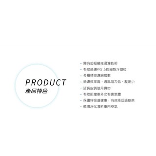 [台灣ViC] Nissan 日產 Kicks 組合8折優惠 空氣芯 空氣濾芯 引擎濾網 冷氣濾網 空調濾網 機油芯 #2