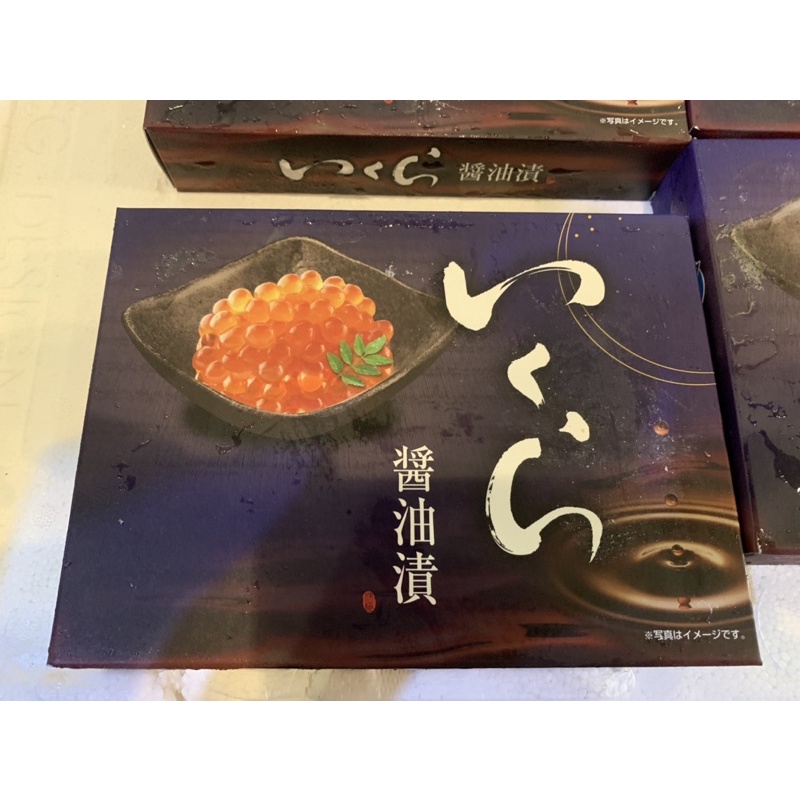 日本醬油漬鮭魚卵250g