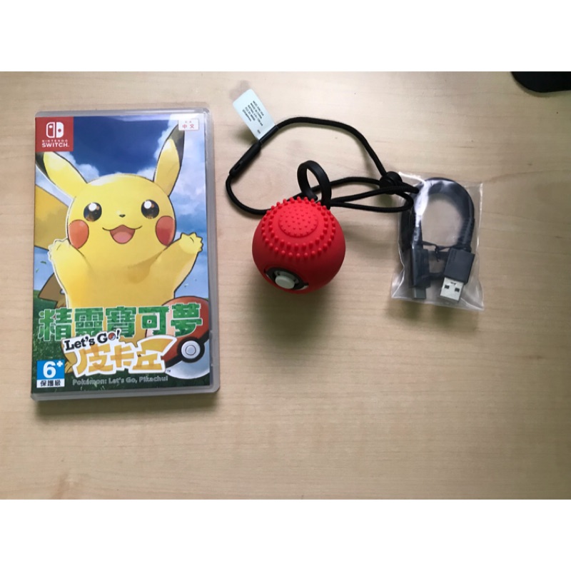 Nintendo Switch 中文版神奇寶貝 精靈寶可夢let's go 皮卡丘+精靈球PLUS(無夢幻