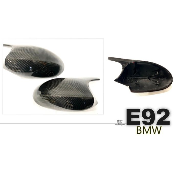 JY MOTOR 車身套件~BMW E90 E91 E92 335i 碳纖維 CARBON 牛角 後視鏡外蓋