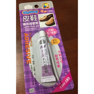 修繕屋 皮鞋專用接著劑 4808