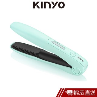 【KINYO】USB無線離子夾/綠 (KHS-3101) 現貨 蝦皮直送