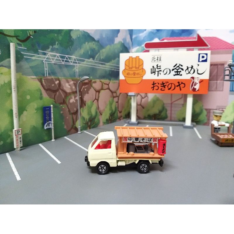TOMICA 多美 絕版 45 舊紅標 SUZUKI CARRY CHINESE NOODLE 拉麵車 移動販賣車 餐車