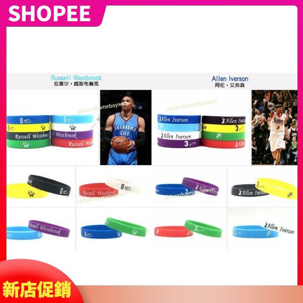 【關注優先配送】NBA手環 明星簽名 能量手環 潮牌 Curry Irving Kobe Iverson James