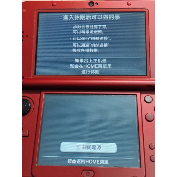 獨家繁體中文系統 最新b9s 專業改機3ds 主機中文免卡救磚3dsll 2ds lh 蝦皮購物