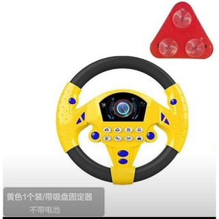 兒童副駕駛模擬方向盤益智模擬器玩具
