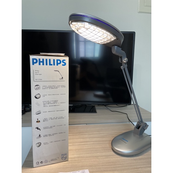 Philips PLF 27203 護眼檯燈